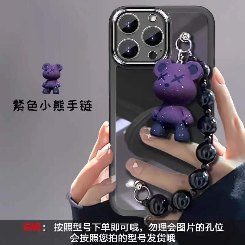 SKU-04-透黑镜头膜-紫色小熊_手链【全店第二件0元】